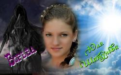 Юля Шатунова