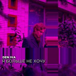 Den Iva