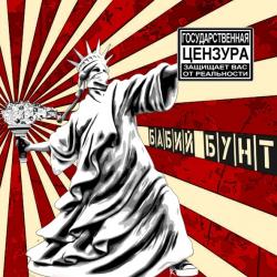 Четыре сыра